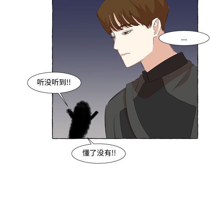 第20話 - 第93张