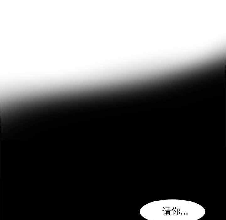 第20話 - 第94张