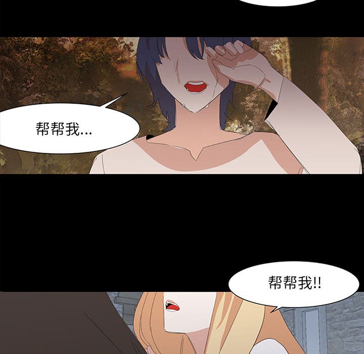 第20話 - 第95张
