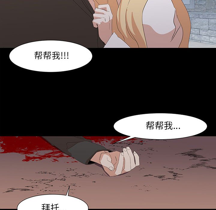 第20話 - 第96张