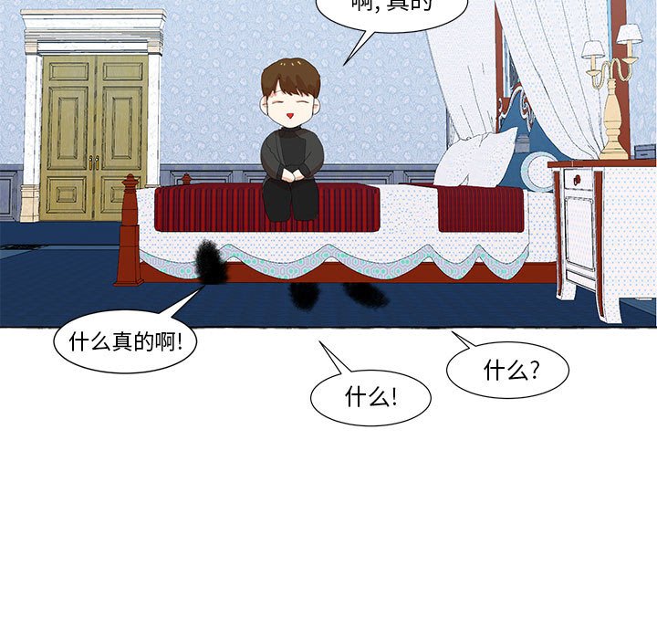 第20話 - 第98张