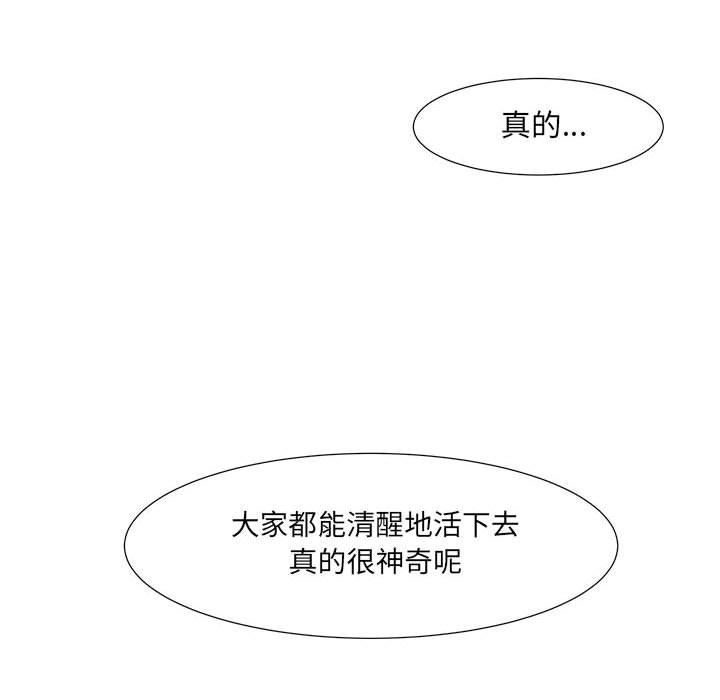 第20話 - 第99张