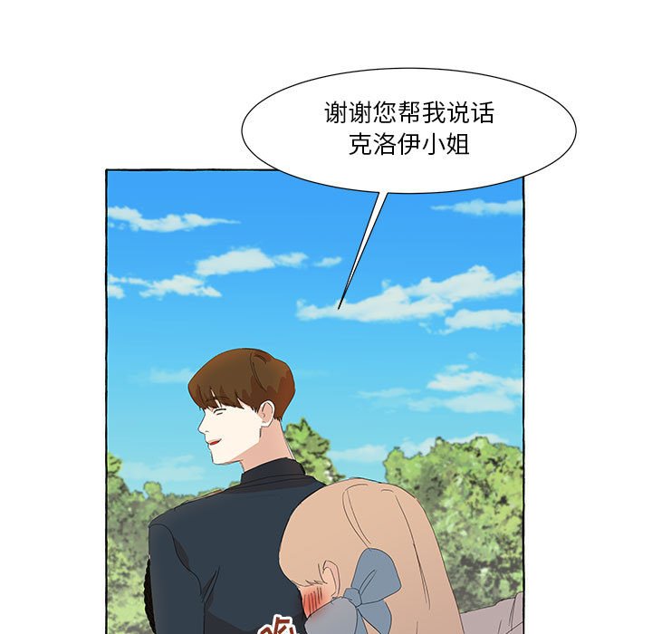 第21話 - 第10张