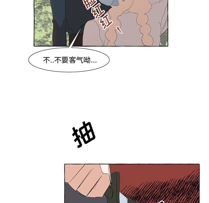 第21話 - 第11张