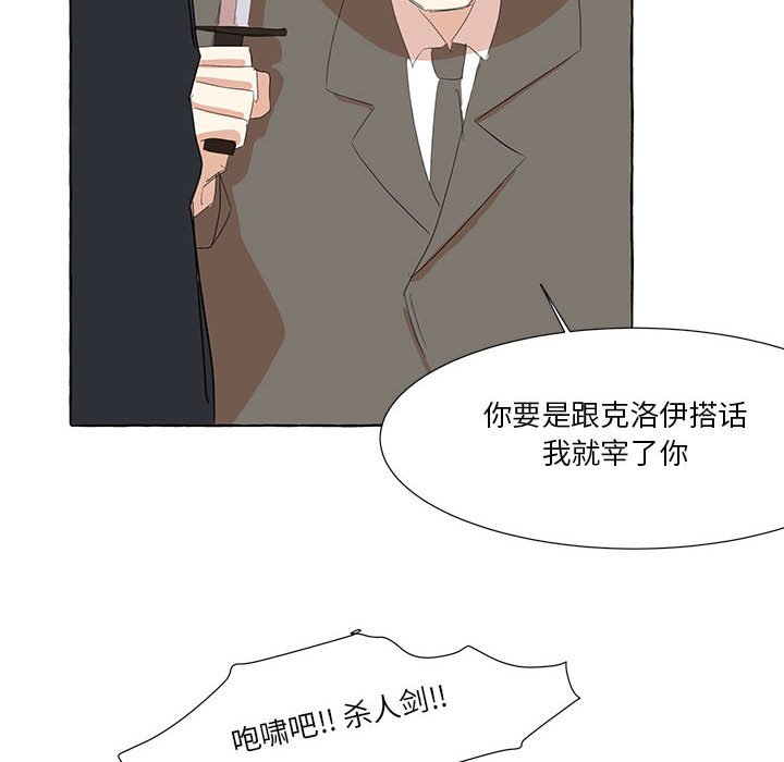 第21話 - 第13张