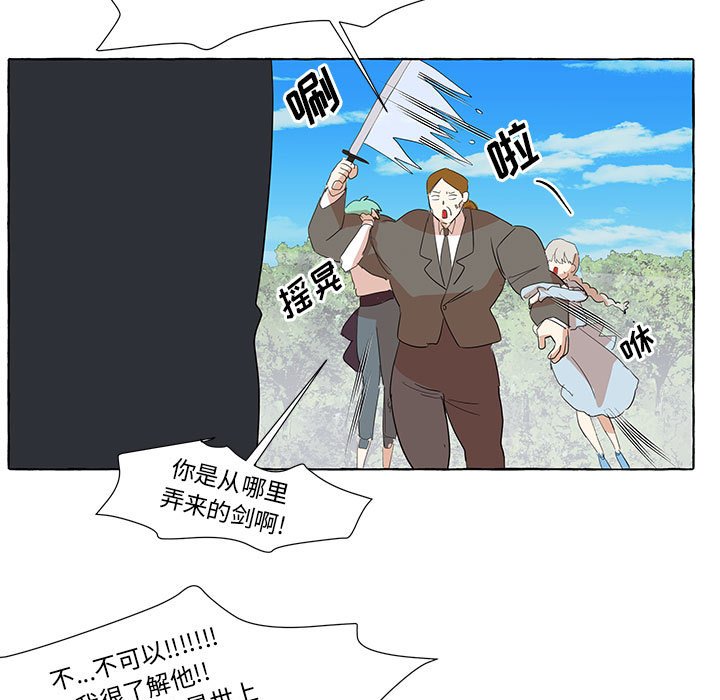 第21話 - 第14张