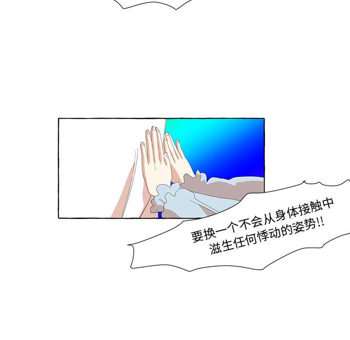第21話 - 第19张