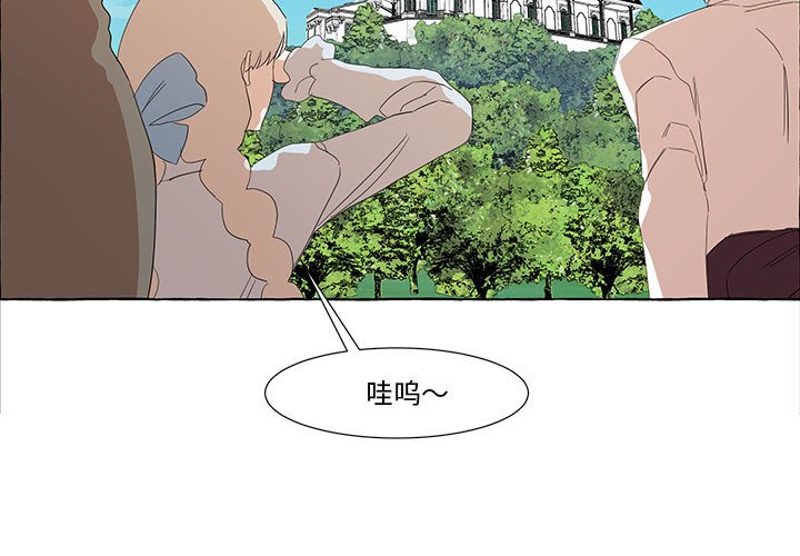 第21話 - 第2张