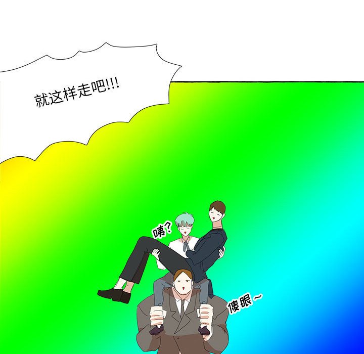 第21話 - 第20张