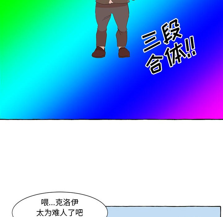 第21話 - 第21张