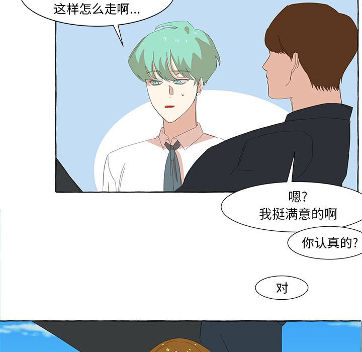 第21話 - 第22张