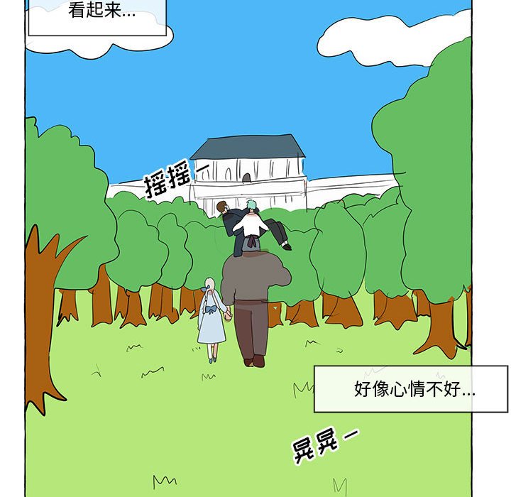 第21話 - 第24张