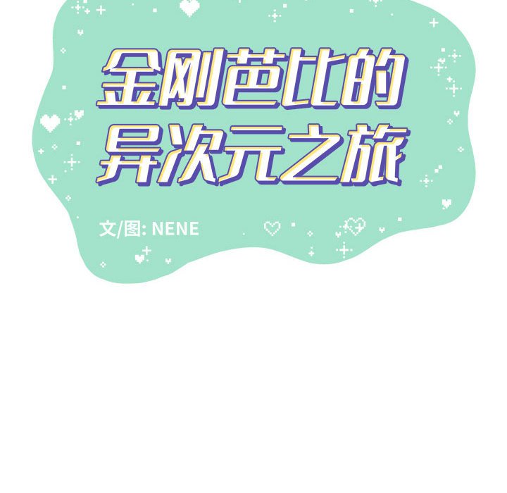 第21話 - 第27张