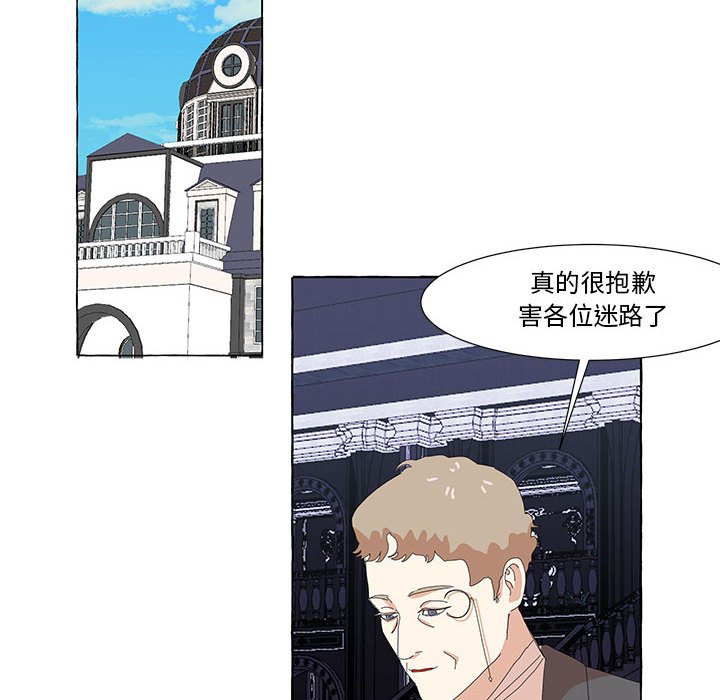 第21話 - 第29张