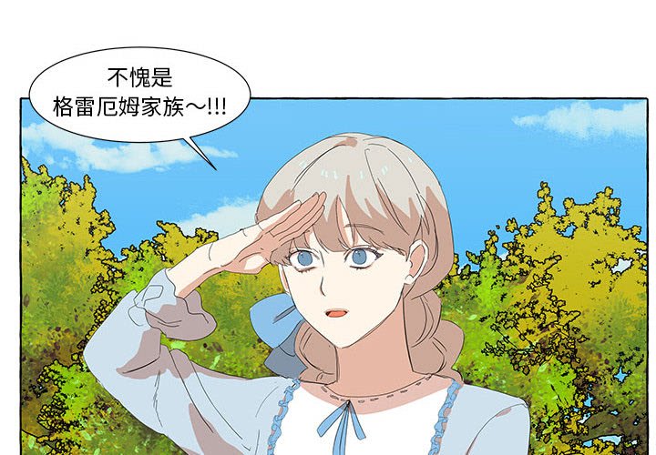 第21話 - 第3张