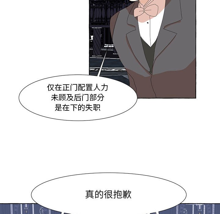 第21話 - 第30张