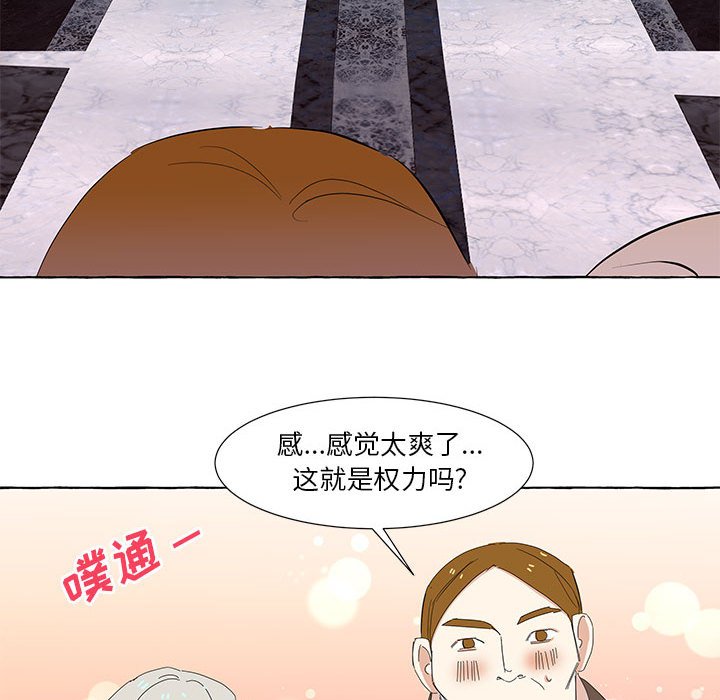 第21話 - 第32张