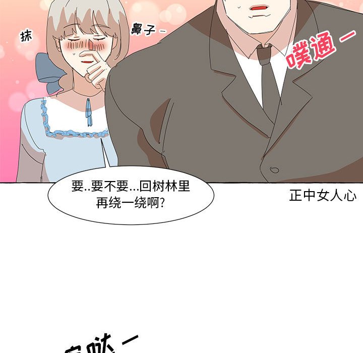 第21話 - 第33张
