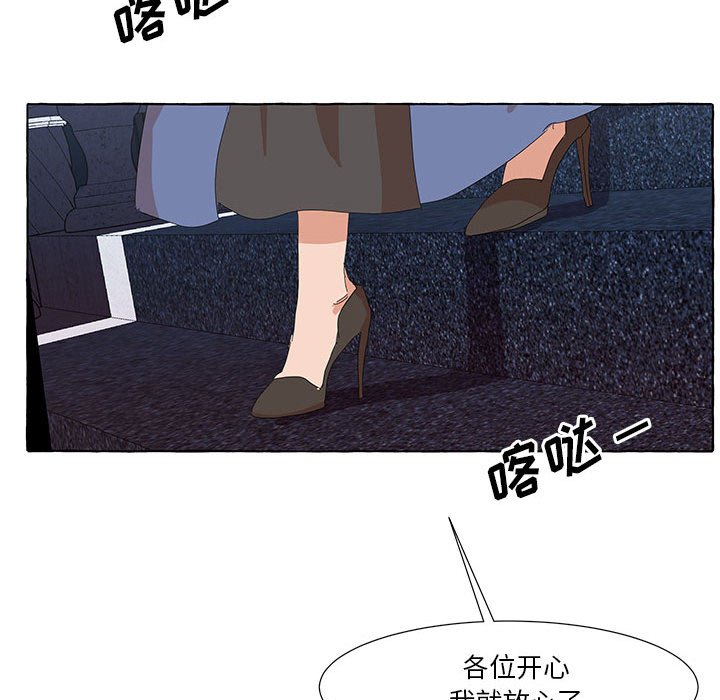 第21話 - 第34张