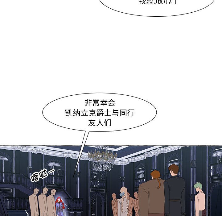 第21話 - 第35张