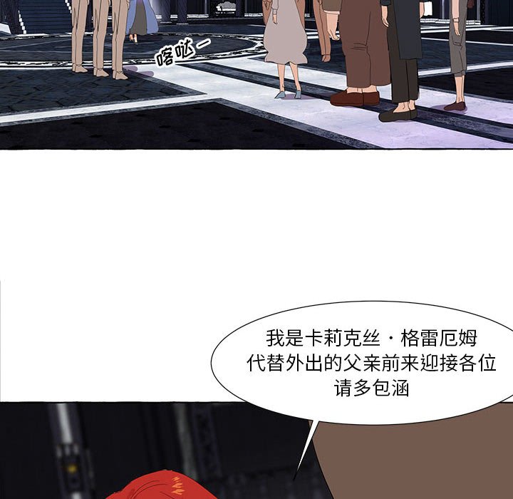 第21話 - 第36张