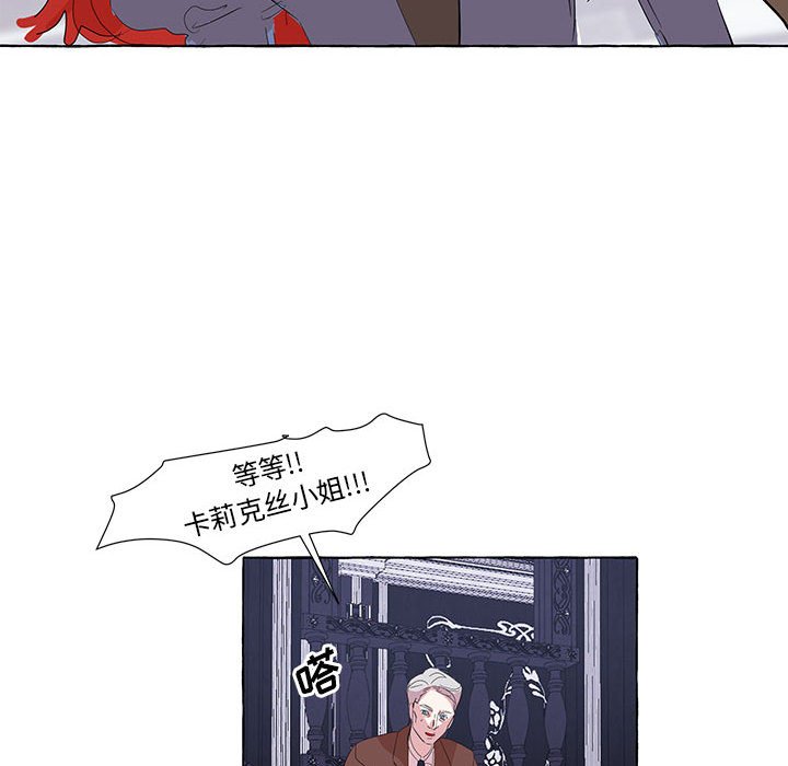 第21話 - 第38张
