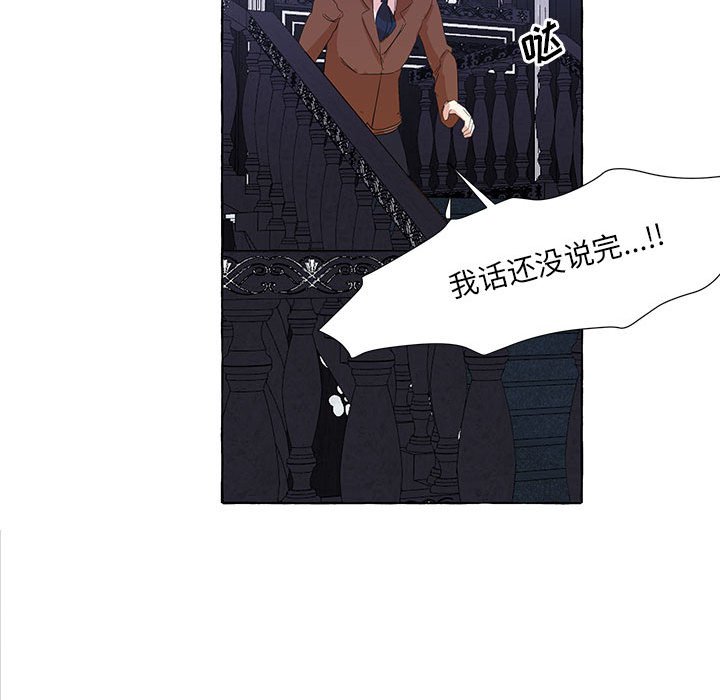 第21話 - 第39张
