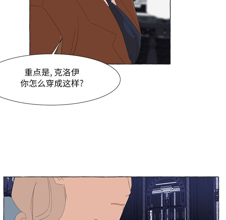 第21話 - 第44张