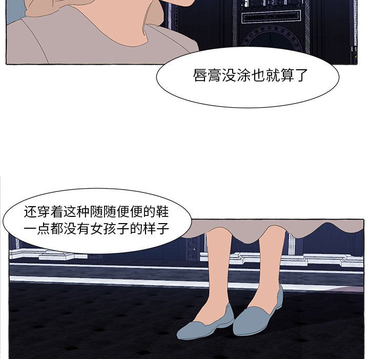 第21話 - 第45张