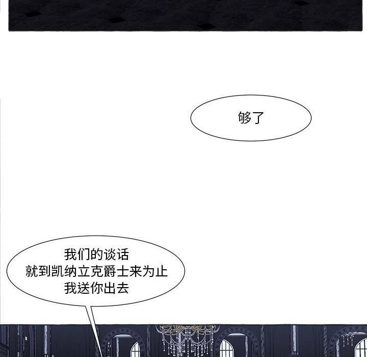 第21話 - 第46张