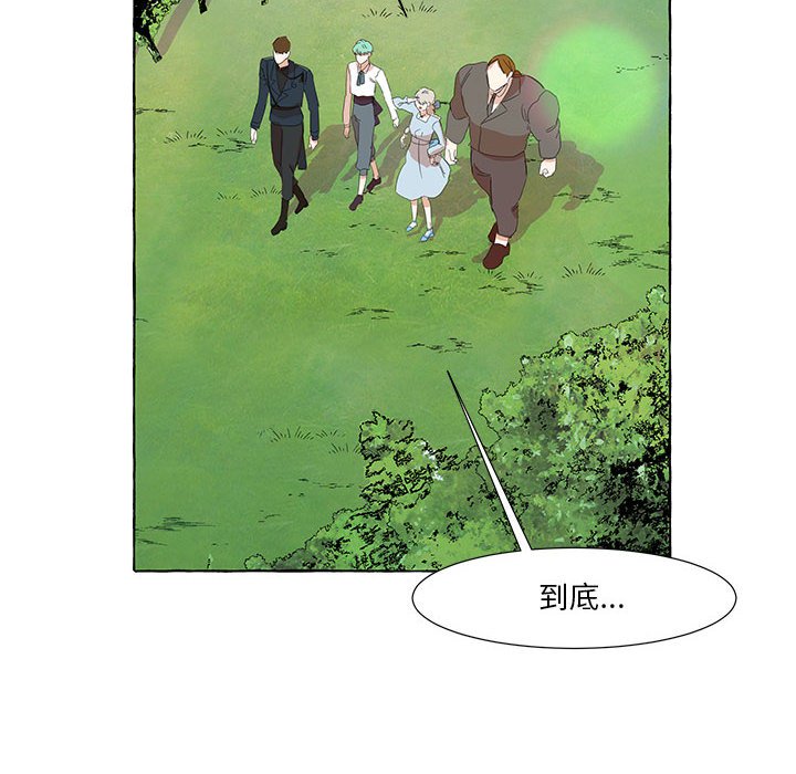 第21話 - 第5张