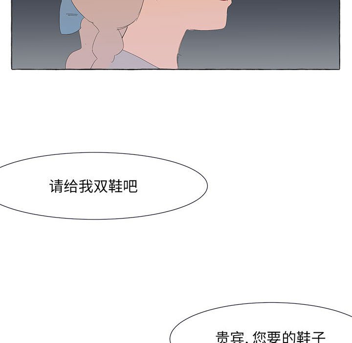 第21話 - 第51张