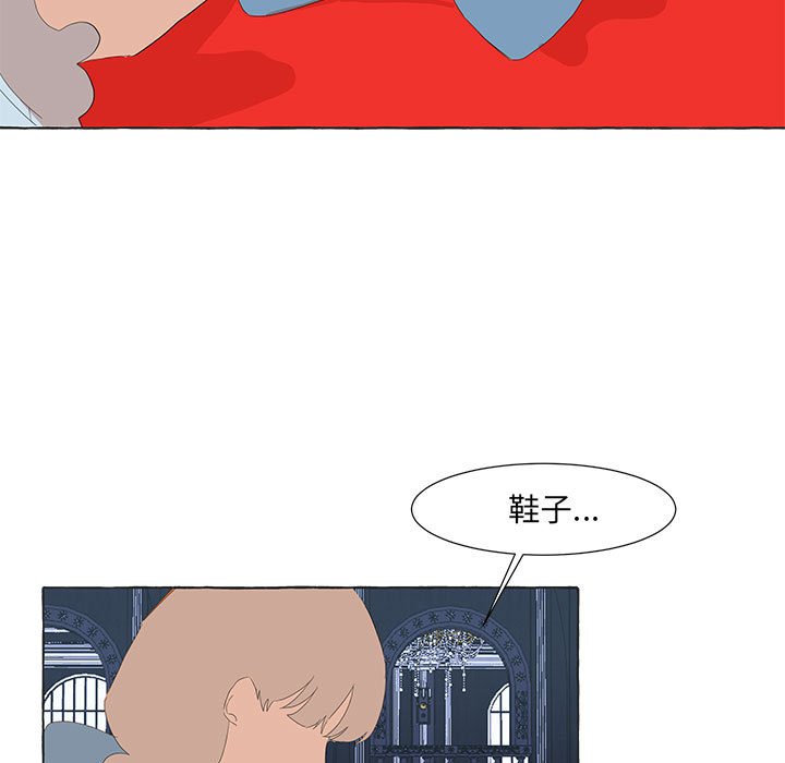 第21話 - 第54张
