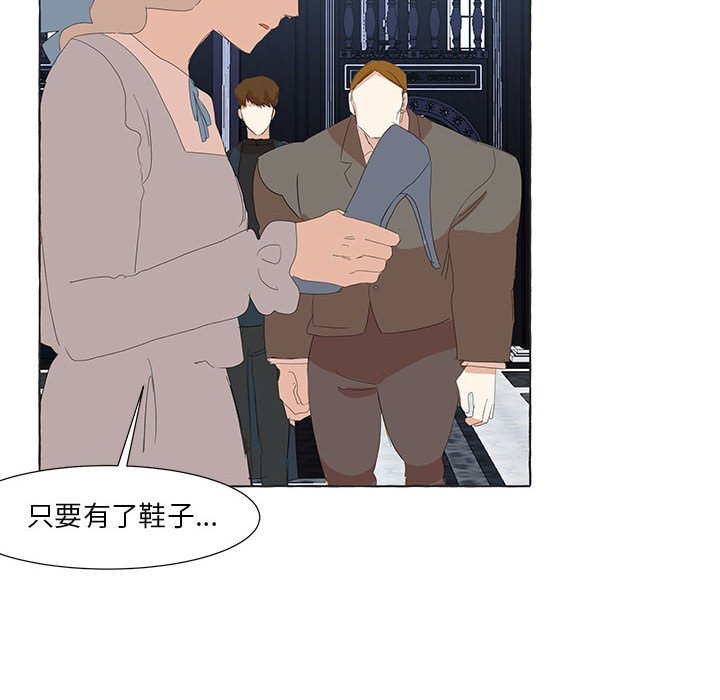第21話 - 第55张