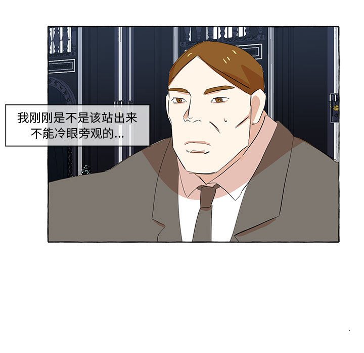 第21話 - 第56张