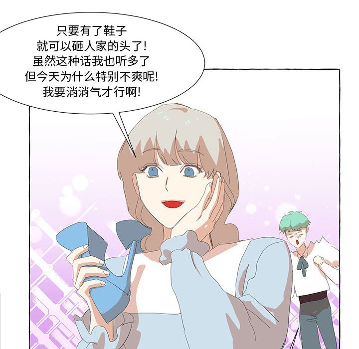 第21話 - 第57张