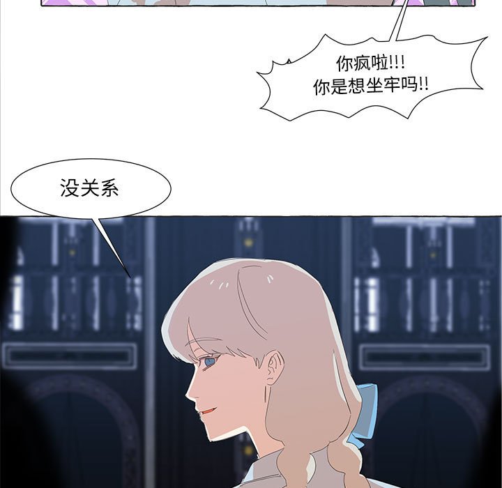 第21話 - 第58张
