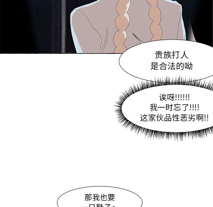 第21話 - 第59张