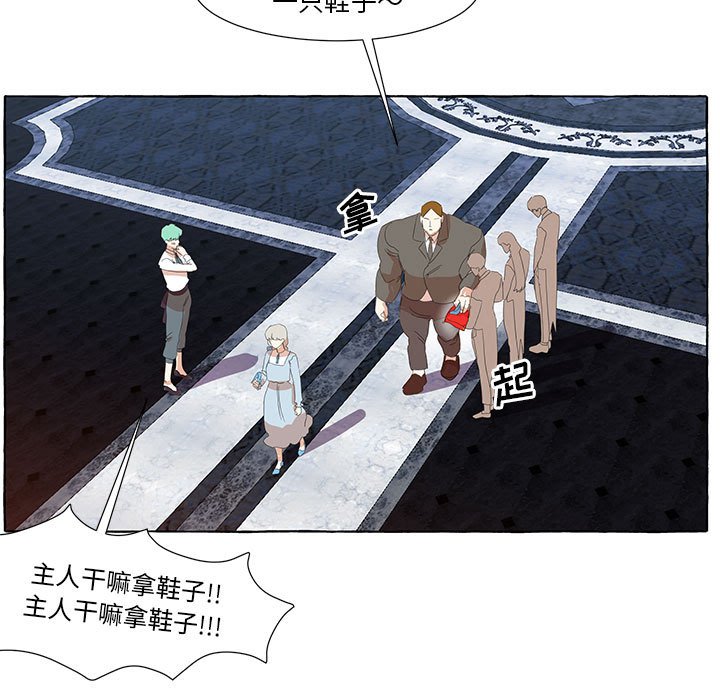 第21話 - 第60张