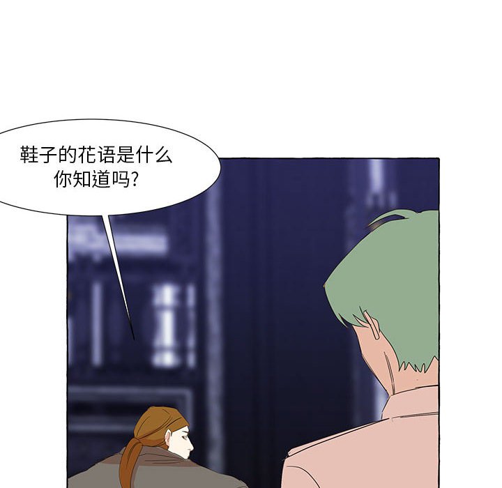 第21話 - 第61张