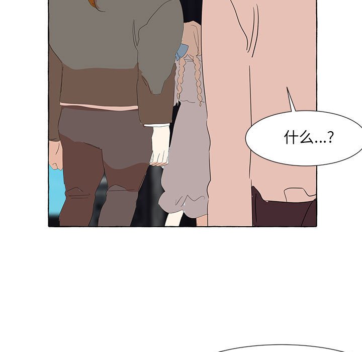 第21話 - 第62张