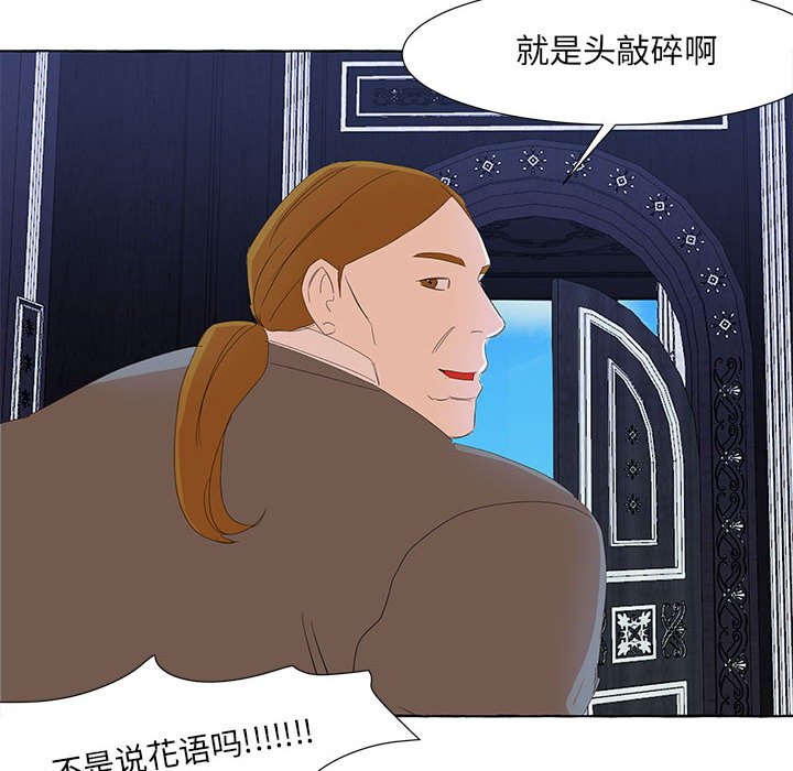 第21話 - 第63张