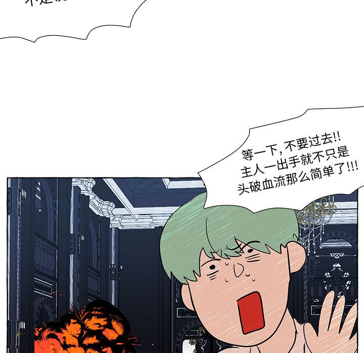 第21話 - 第64张