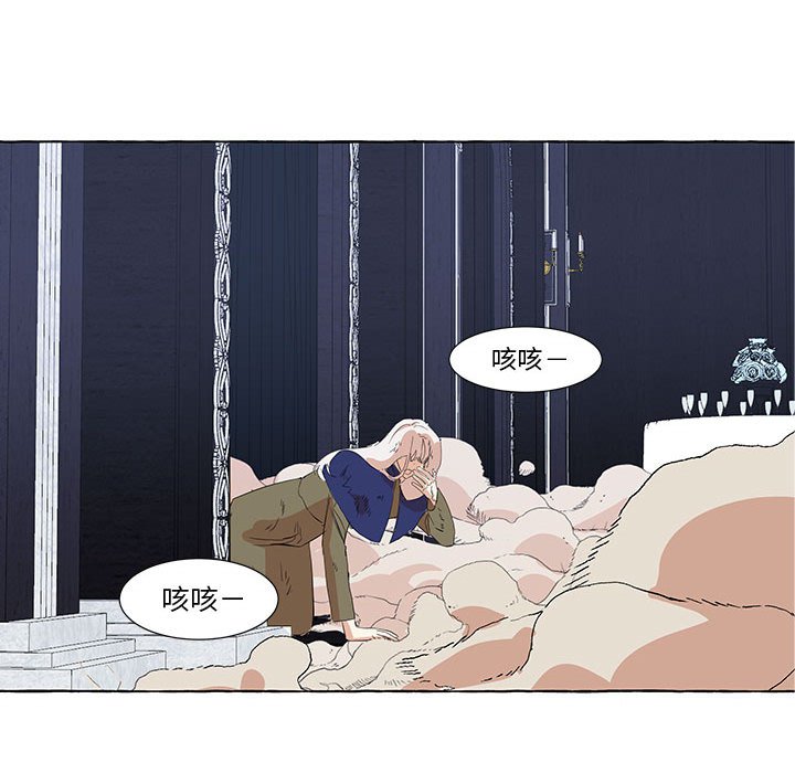第21話 - 第67张