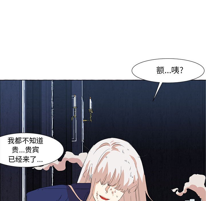 第21話 - 第68张
