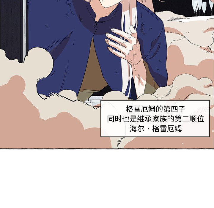 第21話 - 第69张