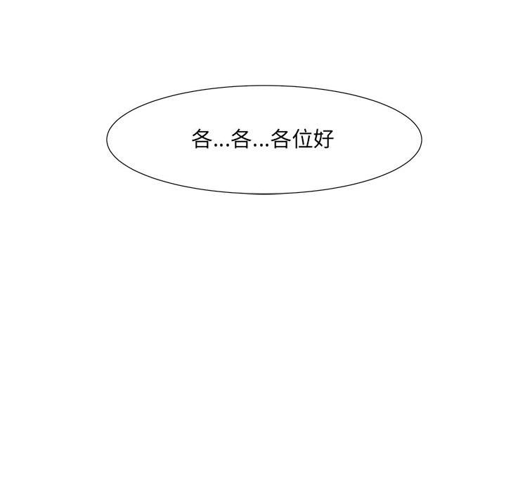 第21話 - 第70张
