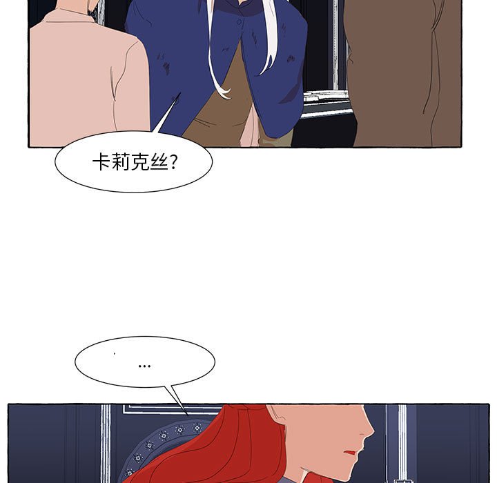 第22話 - 第14张