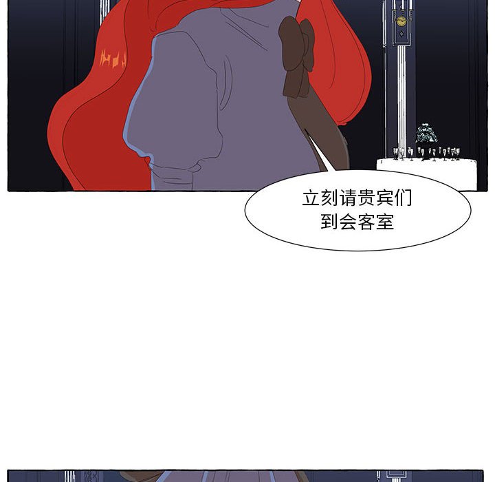 第22話 - 第15张