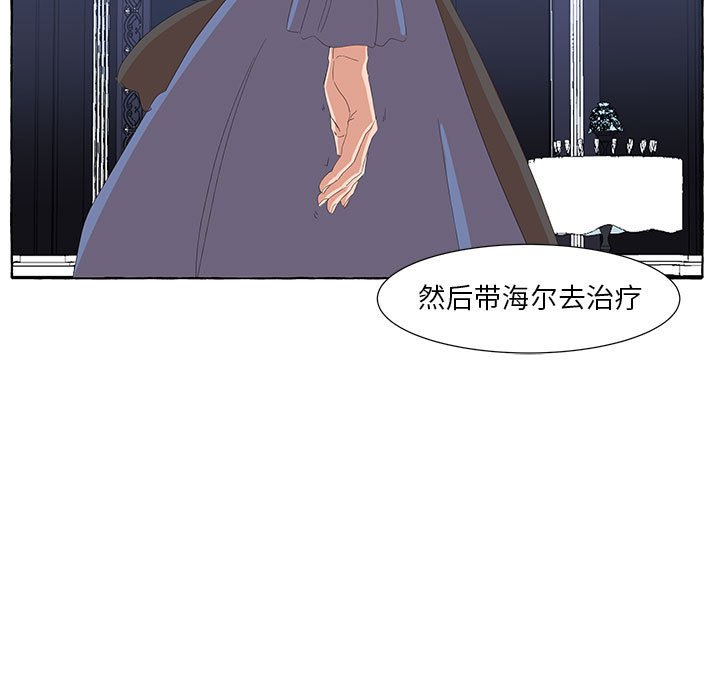 第22話 - 第16张